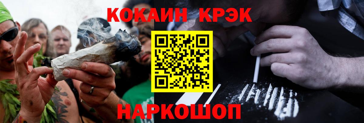 что такое   COCAIN Боливия  Вход с VPN  Шелехов 