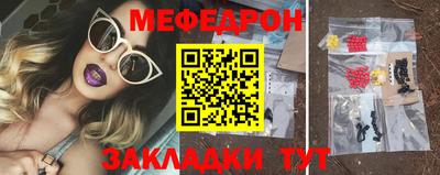 скорость mdpv Обь