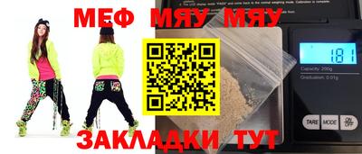 скорость mdpv Обь