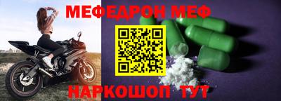 альфа пвп VHQ Нягань