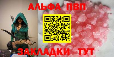 стаф Обнинск