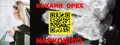 скорость mdpv Обь