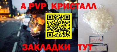 скорость mdpv Обь