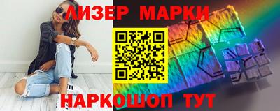стаф Обнинск
