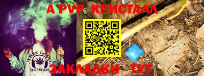 скорость mdpv Обь