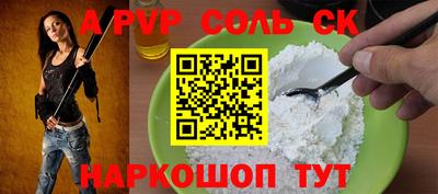 скорость mdpv Обь
