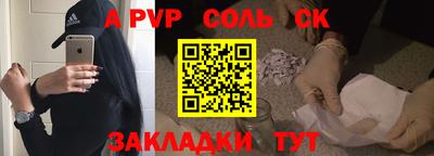 стаф Обнинск