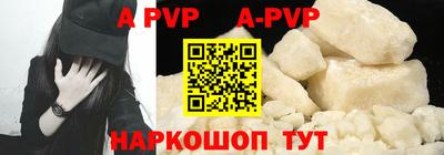 альфа пвп VHQ Нягань