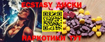 стаф Обнинск