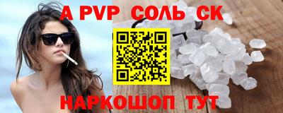 стаф Обнинск