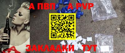 стаф Обнинск