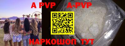 скорость mdpv Обь