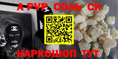 альфа пвп VHQ Нягань