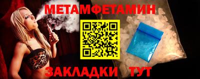 стаф Обнинск