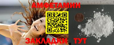 стаф Обнинск
