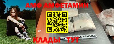 альфа пвп VHQ Нягань