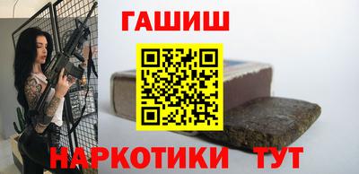 альфа пвп VHQ Нягань