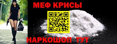 стаф Обнинск