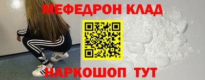 стаф Обнинск
