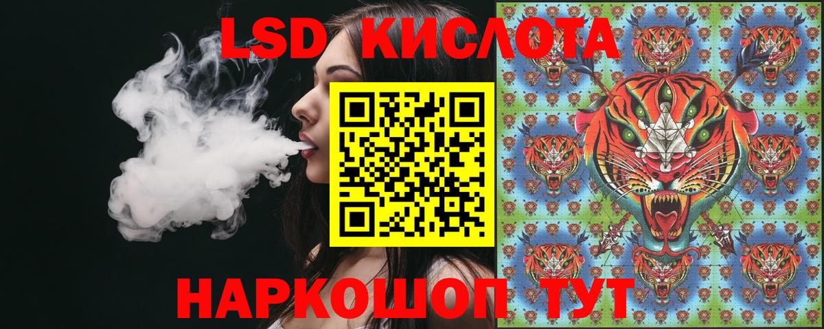 Шелехов  Марки NBOMe 1,5мг  Вход с VPN  Марки NBOMe 1,5мг 